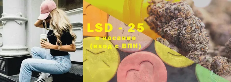 LSD-25 экстази кислота Арамиль